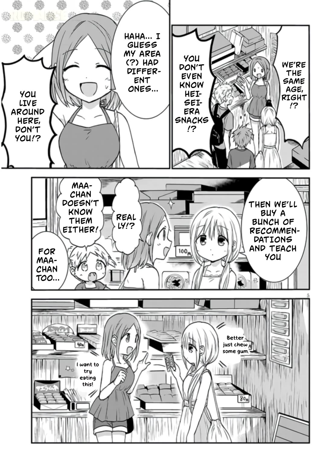 Expressionless Kashiwada-san and Emotional Oota-kun + Chapter 8 page 6 - Chapter 8: Kashiwada-san, Oota-kun, and The Snack Shop