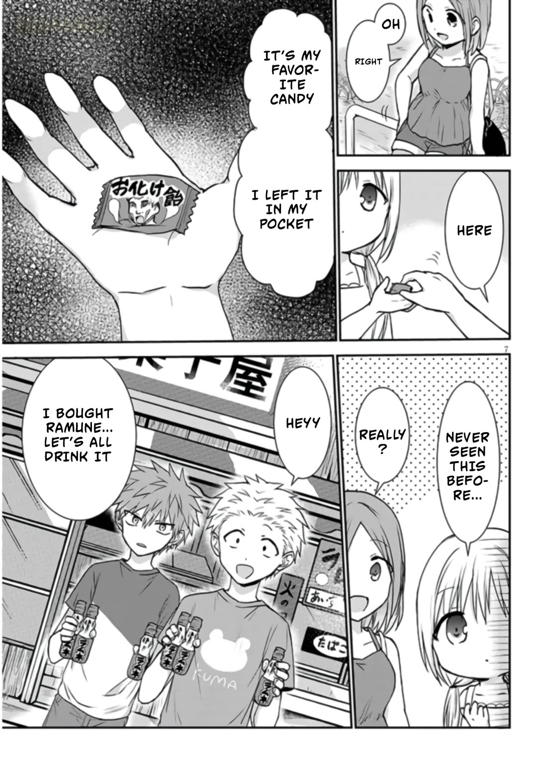 Expressionless Kashiwada-san and Emotional Oota-kun + Chapter 8 page 8 - Chapter 8: Kashiwada-san, Oota-kun, and The Snack Shop