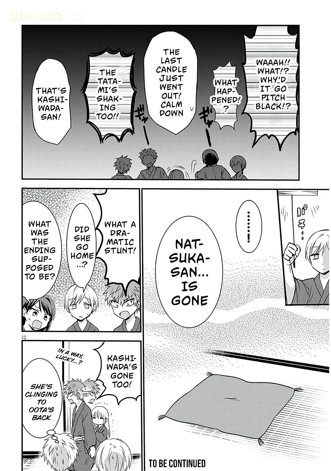 Expressionless Kashiwada-san and Emotional Oota-kun + Chapter 9 page 13 - Chapter 9: Kashiwada-san, Oota-kun, And Experience