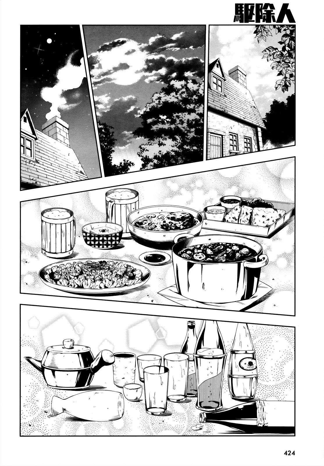 Exterminator Chapter 11.2 page 29 - Chapter 11.2