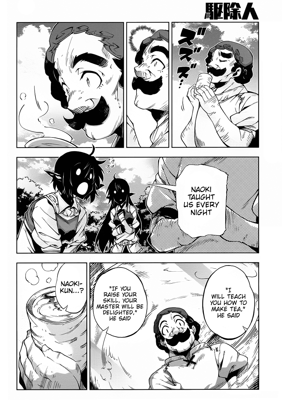 Exterminator Chapter 12 page 29 - Chapter 12