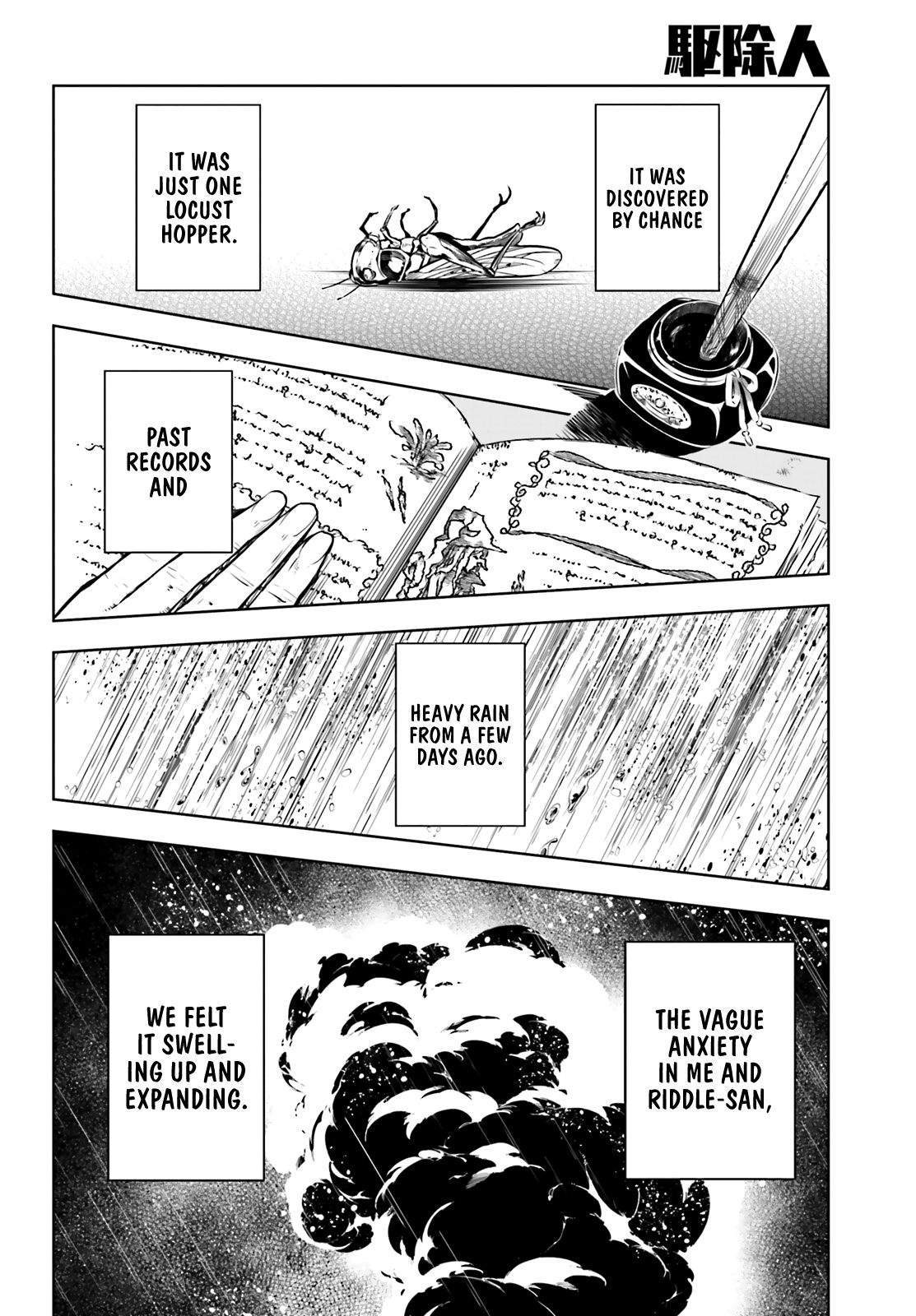 Exterminator Chapter 18 page 16 - Chapter 18