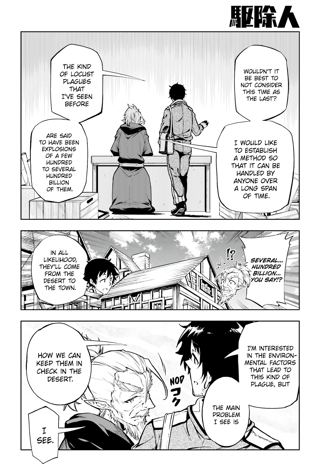 Exterminator Chapter 20 page 20 - Chapter 20