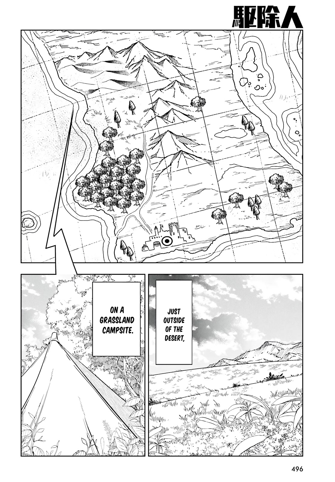 Exterminator Chapter 20 page 6 - Chapter 20