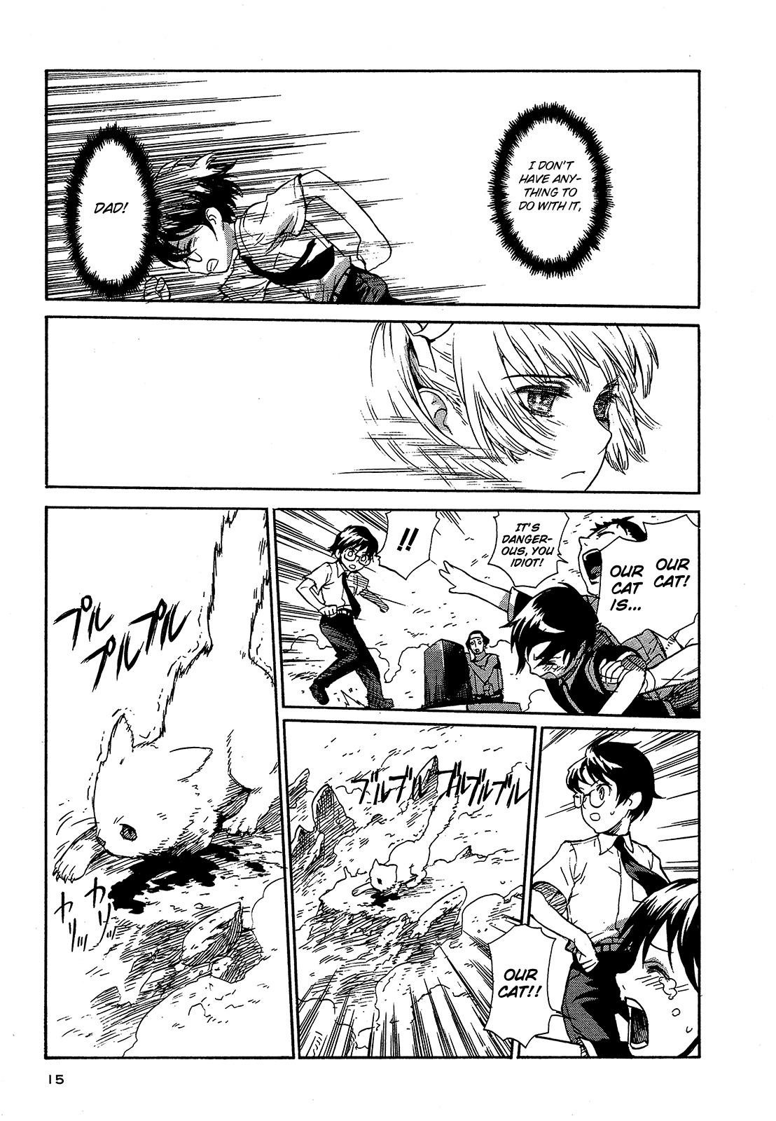 Extra Existence Chapter 1 page 15 - Chapter 1: Collapse of Shinjuku Part 1