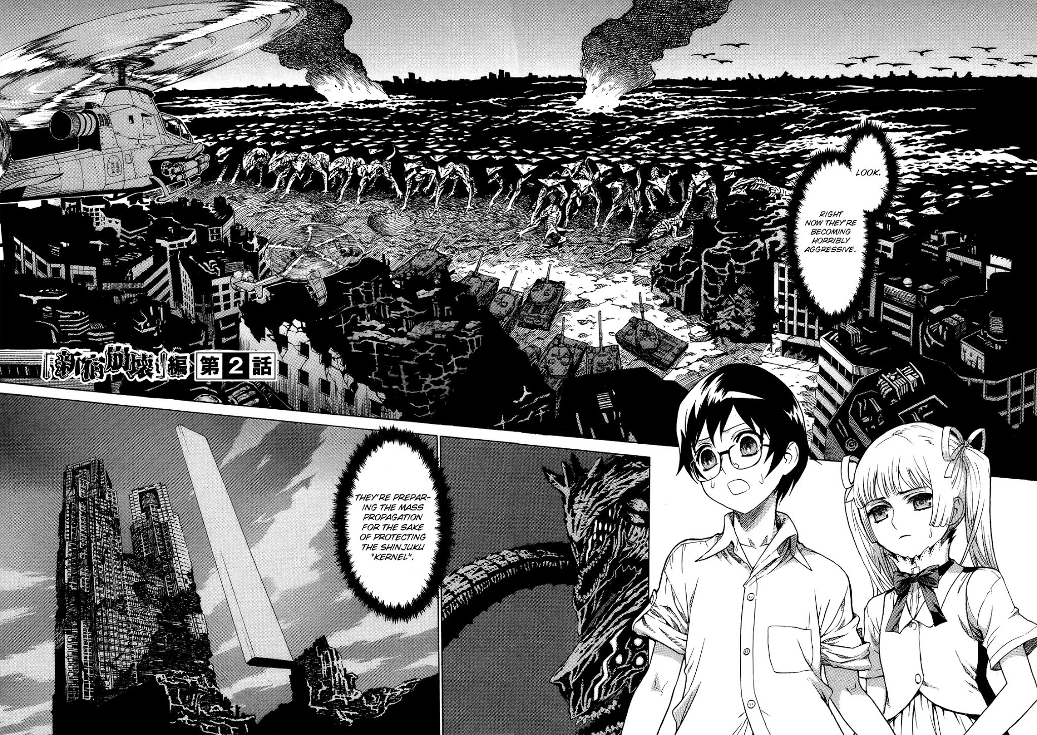 Extra Existence Chapter 2 page 3 - Chapter 2: Collapse of Shinjuku Part 2
