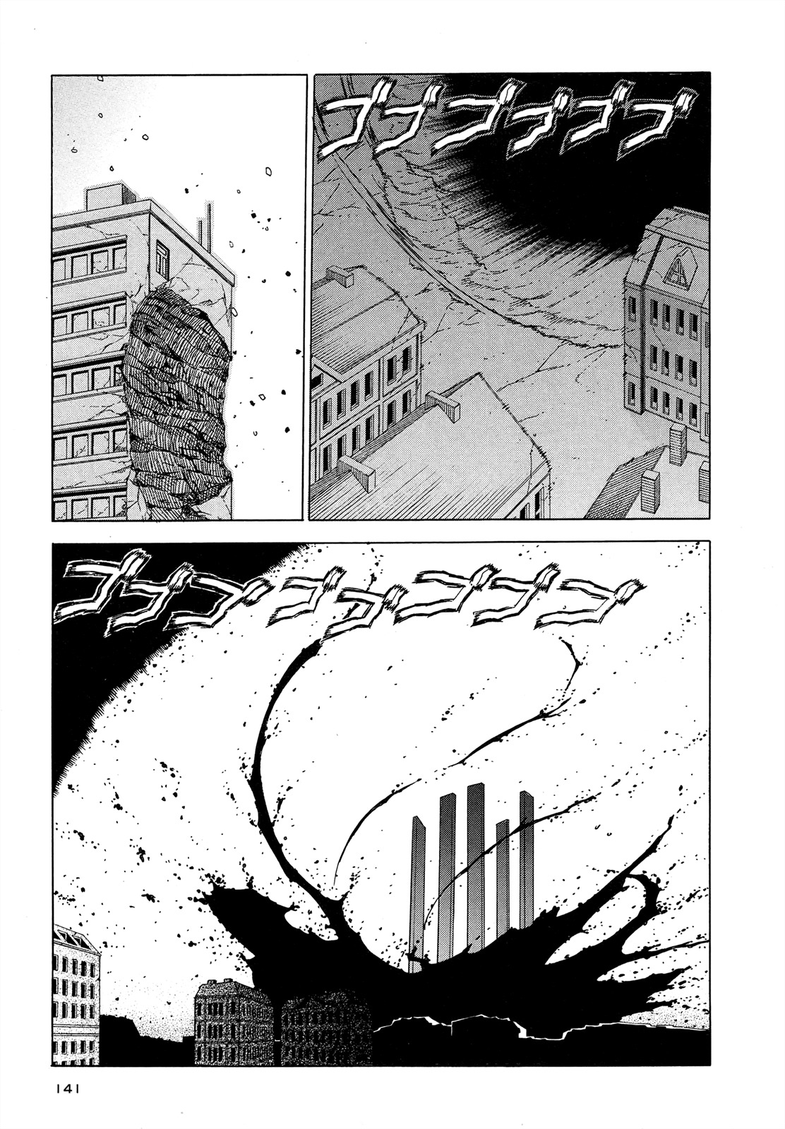 Extra Existence Chapter 5 page 19 - Chapter 5: "Battle of Warsaw" Part 3
