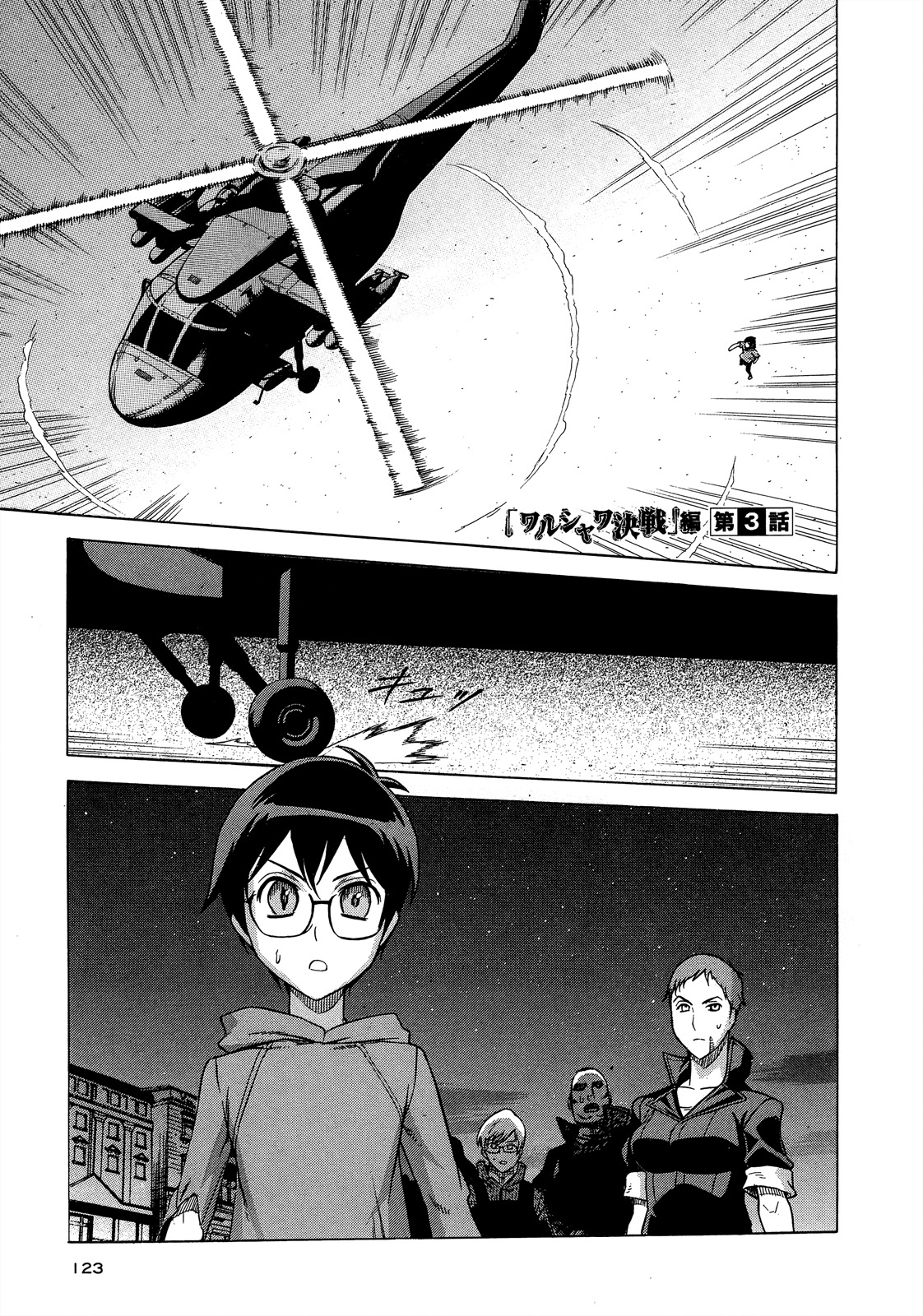 Extra Existence Chapter 5 page 2 - Chapter 5: "Battle of Warsaw" Part 3