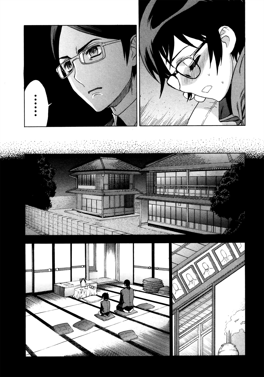 Extra Existence Chapter 6 page 5 - Chapter 6: "Battle of Warsaw" Part 4
