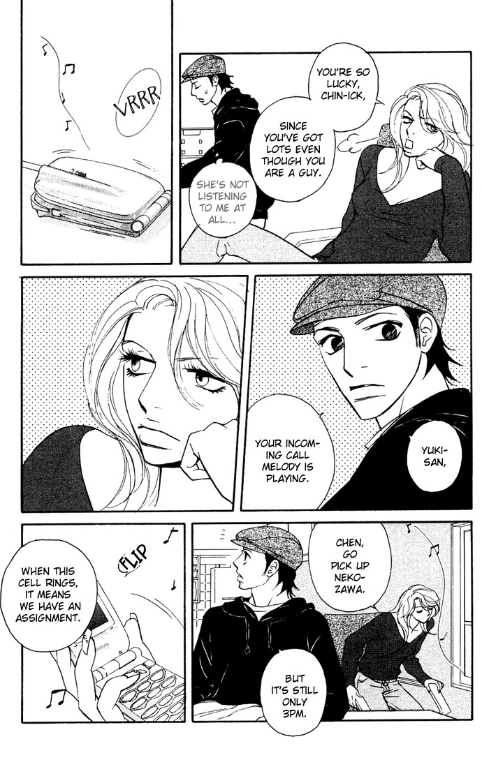 Extra Heavy Syrup Chapter 1.2 page 10 - Chapter 1 v2 : Mission 1. Free Bird