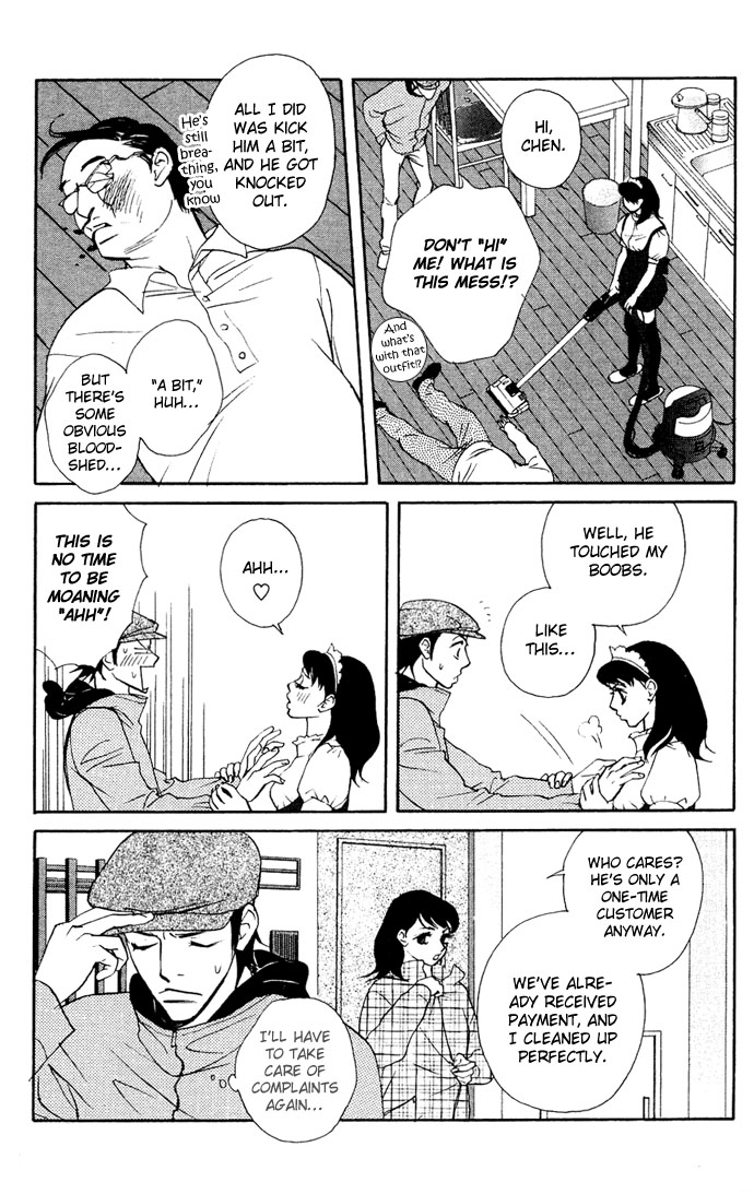 Extra Heavy Syrup Chapter 1.2 page 12 - Chapter 1 v2 : Mission 1. Free Bird