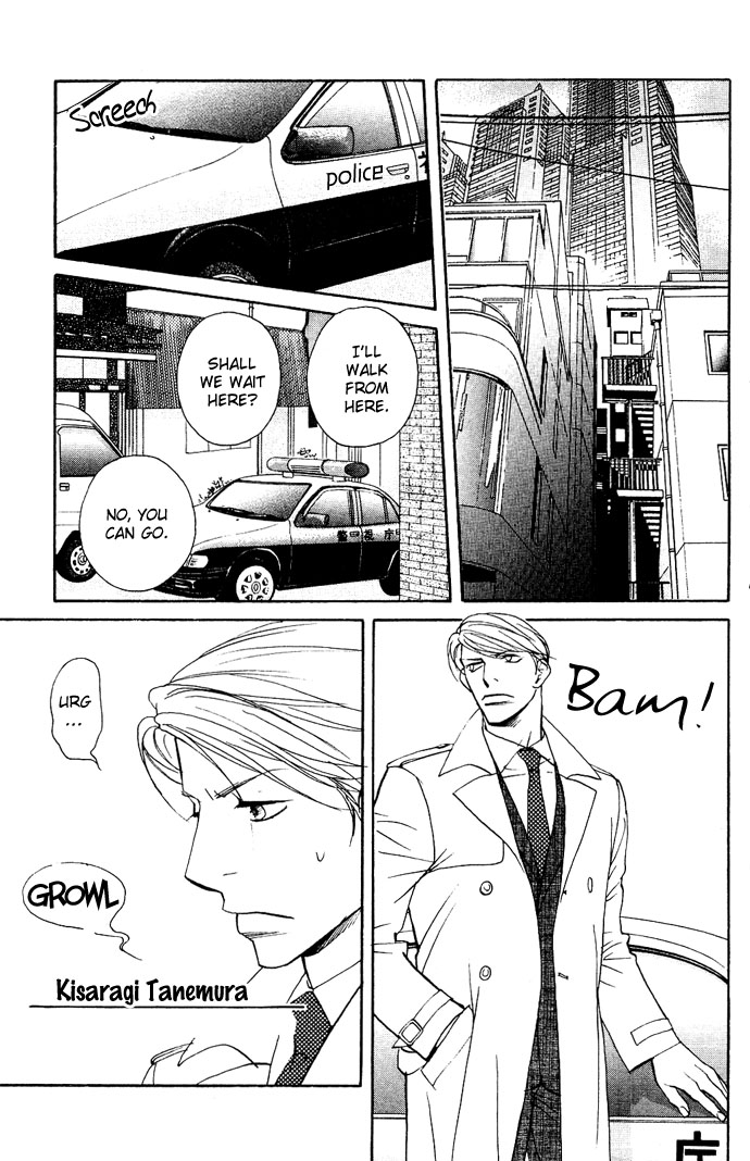 Extra Heavy Syrup Chapter 1.2 page 14 - Chapter 1 v2 : Mission 1. Free Bird