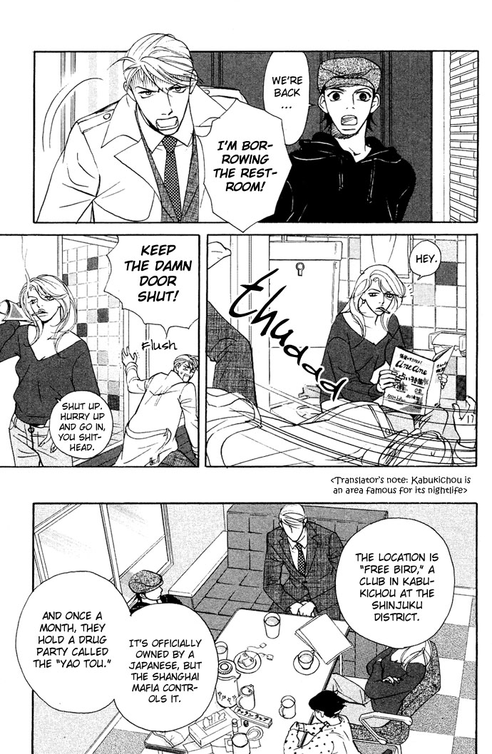 Extra Heavy Syrup Chapter 1.2 page 16 - Chapter 1 v2 : Mission 1. Free Bird