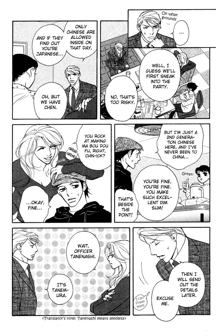 Extra Heavy Syrup Chapter 1.2 page 20 - Chapter 1 v2 : Mission 1. Free Bird