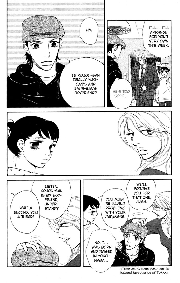 Extra Heavy Syrup Chapter 1.2 page 23 - Chapter 1 v2 : Mission 1. Free Bird