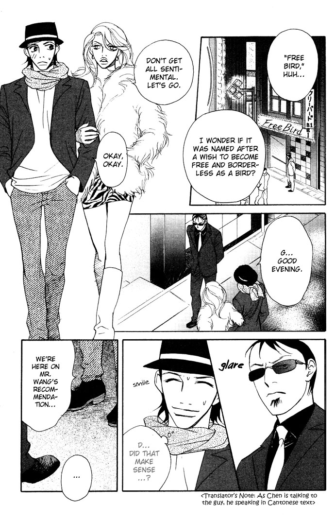 Extra Heavy Syrup Chapter 1.2 page 26 - Chapter 1 v2 : Mission 1. Free Bird