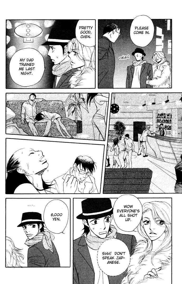 Extra Heavy Syrup Chapter 1.2 page 27 - Chapter 1 v2 : Mission 1. Free Bird