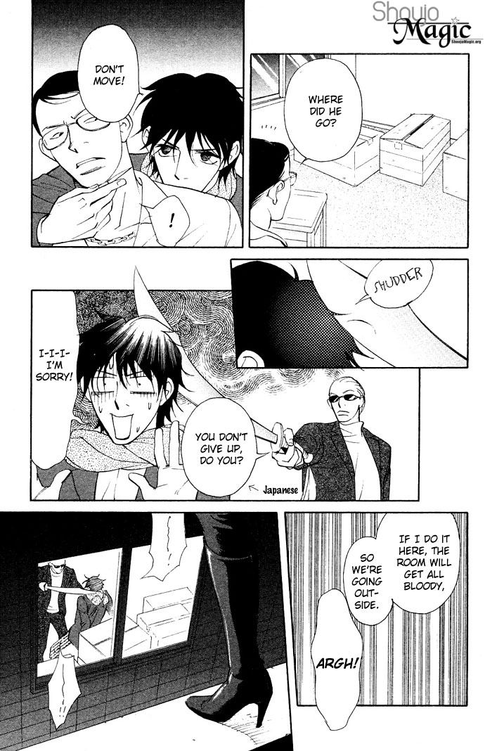 Extra Heavy Syrup Chapter 1.2 page 36 - Chapter 1 v2 : Mission 1. Free Bird
