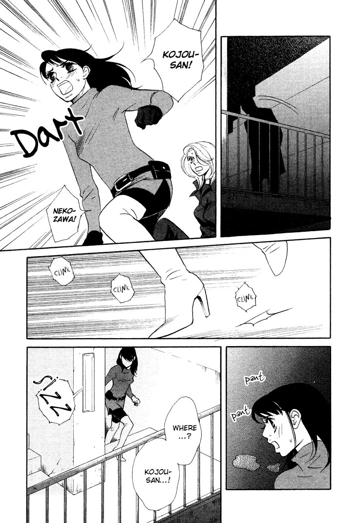Extra Heavy Syrup Chapter 1.2 page 44 - Chapter 1 v2 : Mission 1. Free Bird