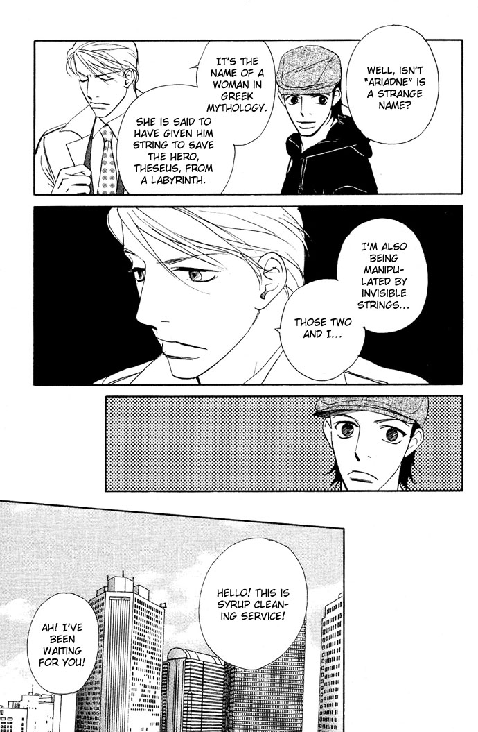 Extra Heavy Syrup Chapter 1.2 page 52 - Chapter 1 v2 : Mission 1. Free Bird