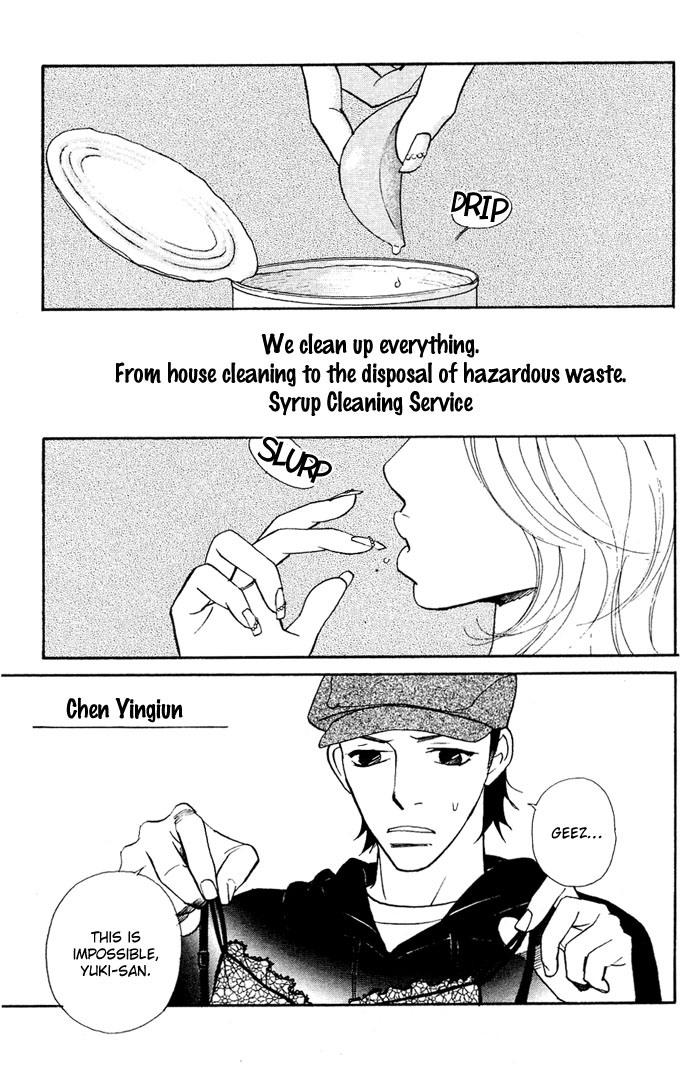 Extra Heavy Syrup Chapter 1.2 page 8 - Chapter 1 v2 : Mission 1. Free Bird