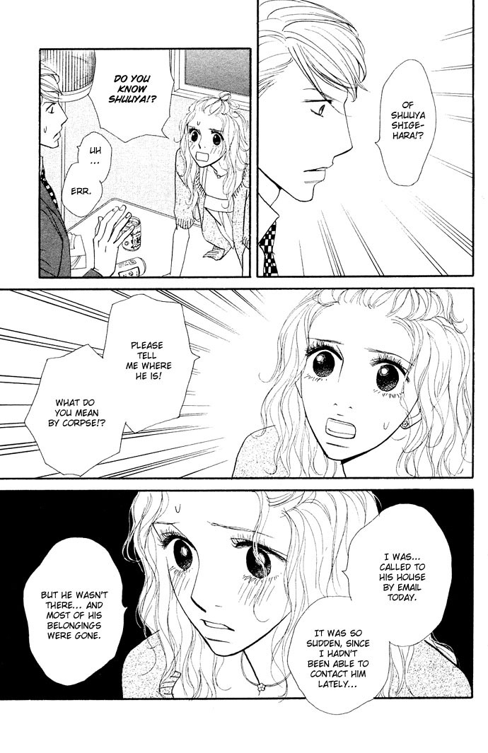 Extra Heavy Syrup Chapter 2.2 page 12 - Chapter 2 v2 : Mission 2. Behind The Reality