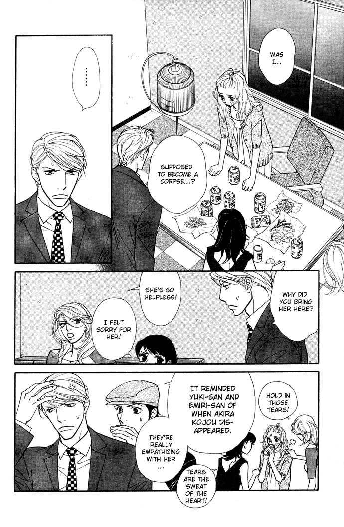 Extra Heavy Syrup Chapter 2.2 page 13 - Chapter 2 v2 : Mission 2. Behind The Reality