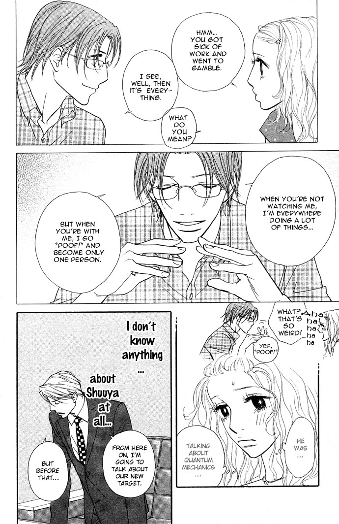 Extra Heavy Syrup Chapter 2.2 page 17 - Chapter 2 v2 : Mission 2. Behind The Reality
