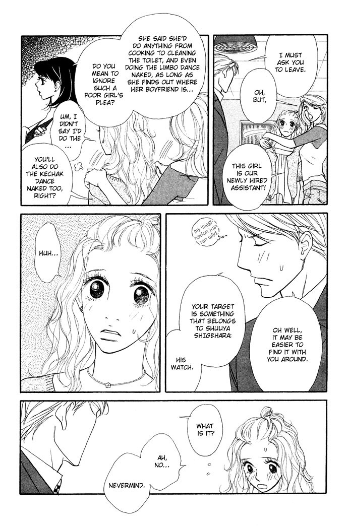 Extra Heavy Syrup Chapter 2.2 page 18 - Chapter 2 v2 : Mission 2. Behind The Reality