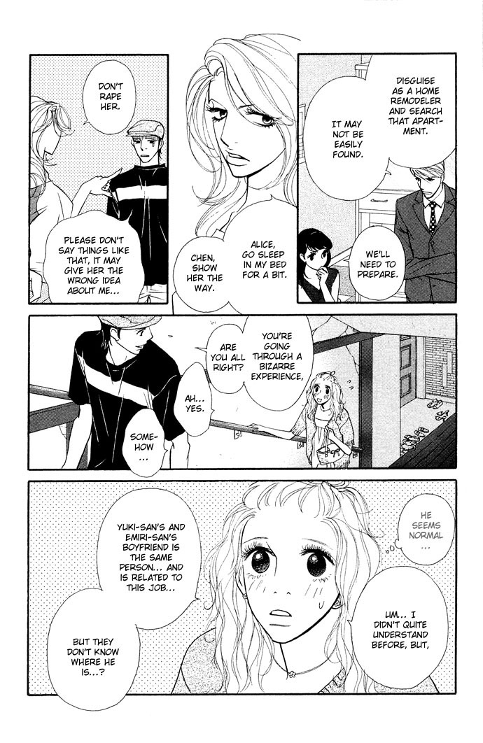 Extra Heavy Syrup Chapter 2.2 page 19 - Chapter 2 v2 : Mission 2. Behind The Reality