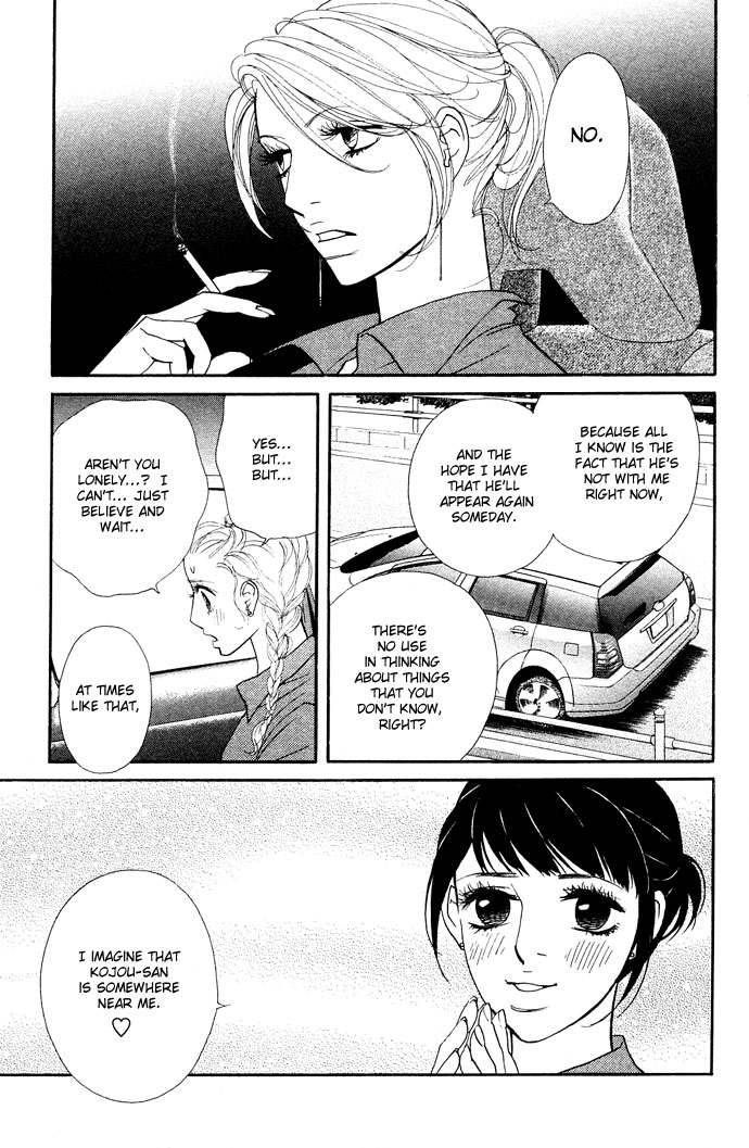 Extra Heavy Syrup Chapter 2.2 page 22 - Chapter 2 v2 : Mission 2. Behind The Reality