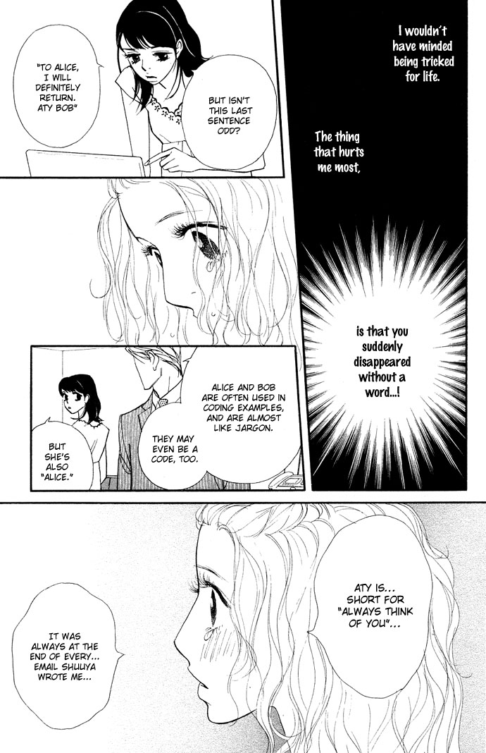 Extra Heavy Syrup Chapter 2.2 page 32 - Chapter 2 v2 : Mission 2. Behind The Reality