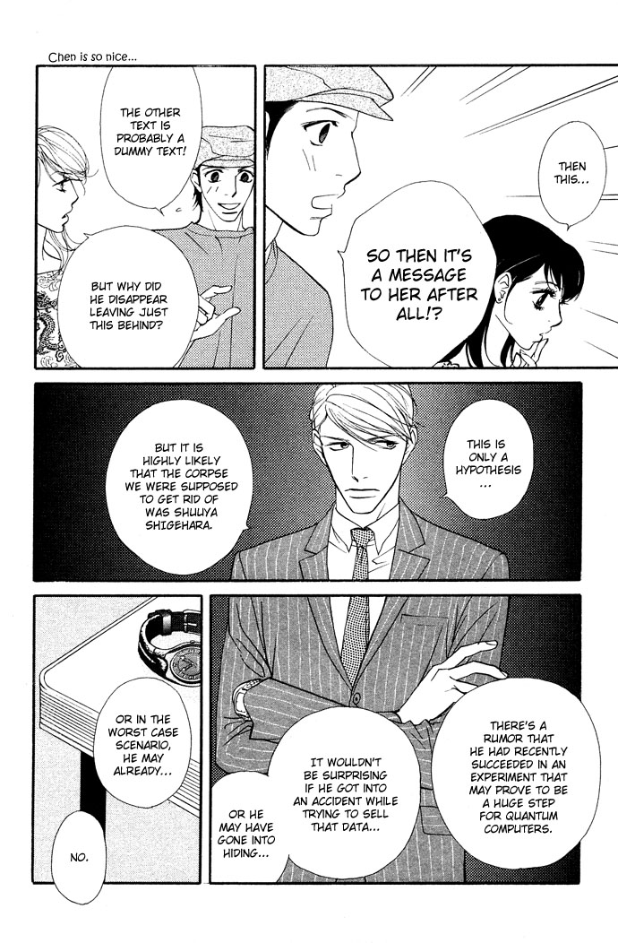 Extra Heavy Syrup Chapter 2.2 page 33 - Chapter 2 v2 : Mission 2. Behind The Reality