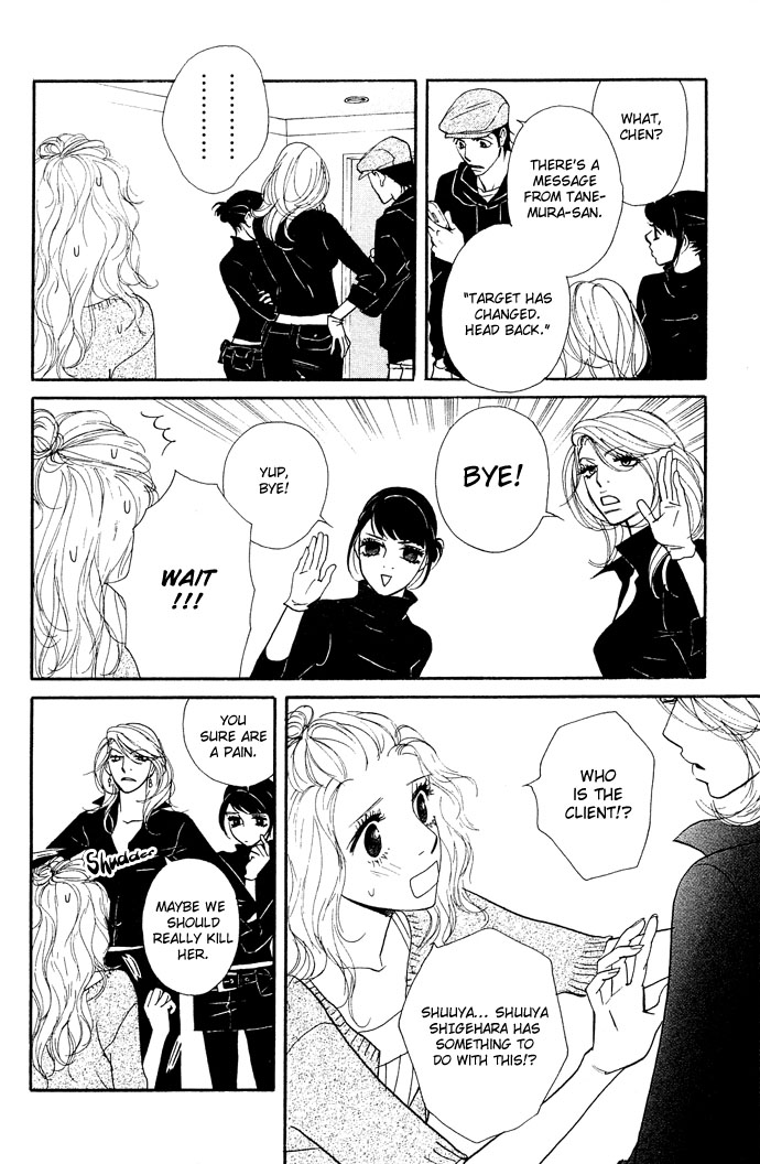 Extra Heavy Syrup Chapter 2.2 page 9 - Chapter 2 v2 : Mission 2. Behind The Reality