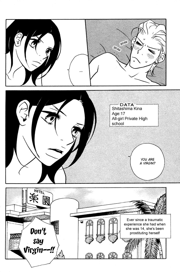 Extra Heavy Syrup Chapter 3.2 page 10 - Chapter 3 v2 : Side Story: We Are Also In Arcadia [End]