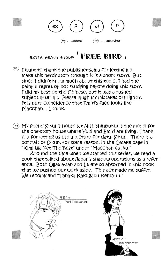 Extra Heavy Syrup Chapter 3.2 page 100 - Chapter 3 v2 : Side Story: We Are Also In Arcadia [End]