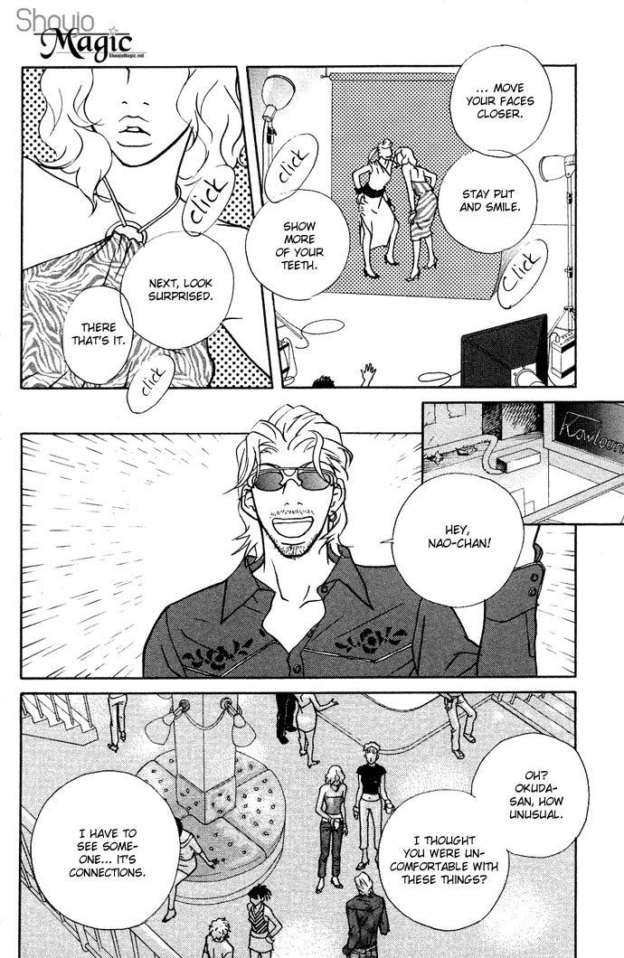 Extra Heavy Syrup Chapter 3.2 page 14 - Chapter 3 v2 : Side Story: We Are Also In Arcadia [End]