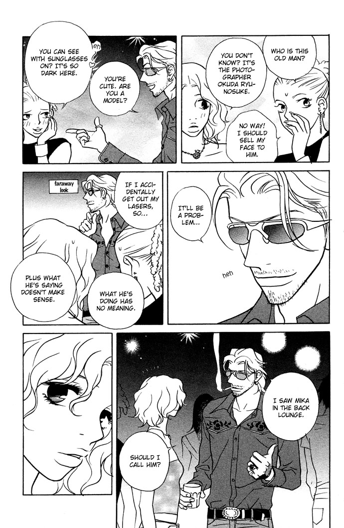 Extra Heavy Syrup Chapter 3.2 page 15 - Chapter 3 v2 : Side Story: We Are Also In Arcadia [End]