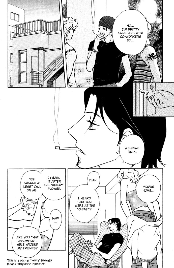 Extra Heavy Syrup Chapter 3.2 page 16 - Chapter 3 v2 : Side Story: We Are Also In Arcadia [End]
