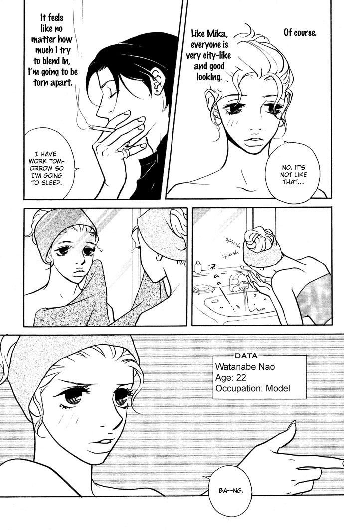 Extra Heavy Syrup Chapter 3.2 page 17 - Chapter 3 v2 : Side Story: We Are Also In Arcadia [End]