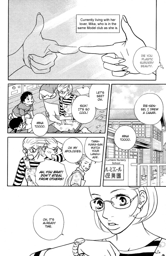Extra Heavy Syrup Chapter 3.2 page 18 - Chapter 3 v2 : Side Story: We Are Also In Arcadia [End]