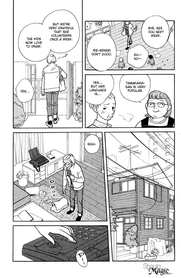 Extra Heavy Syrup Chapter 3.2 page 19 - Chapter 3 v2 : Side Story: We Are Also In Arcadia [End]