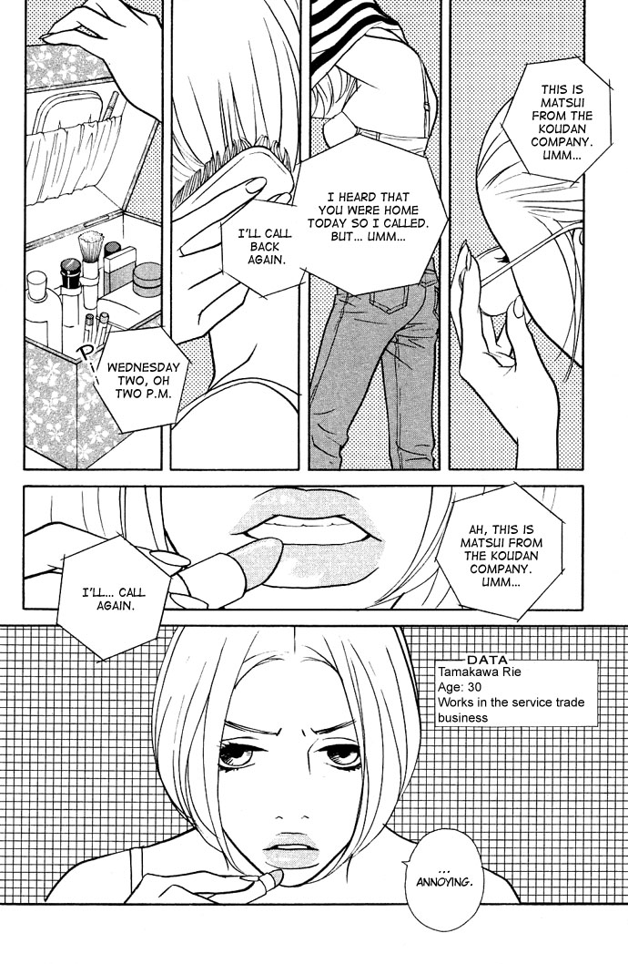 Extra Heavy Syrup Chapter 3.2 page 20 - Chapter 3 v2 : Side Story: We Are Also In Arcadia [End]