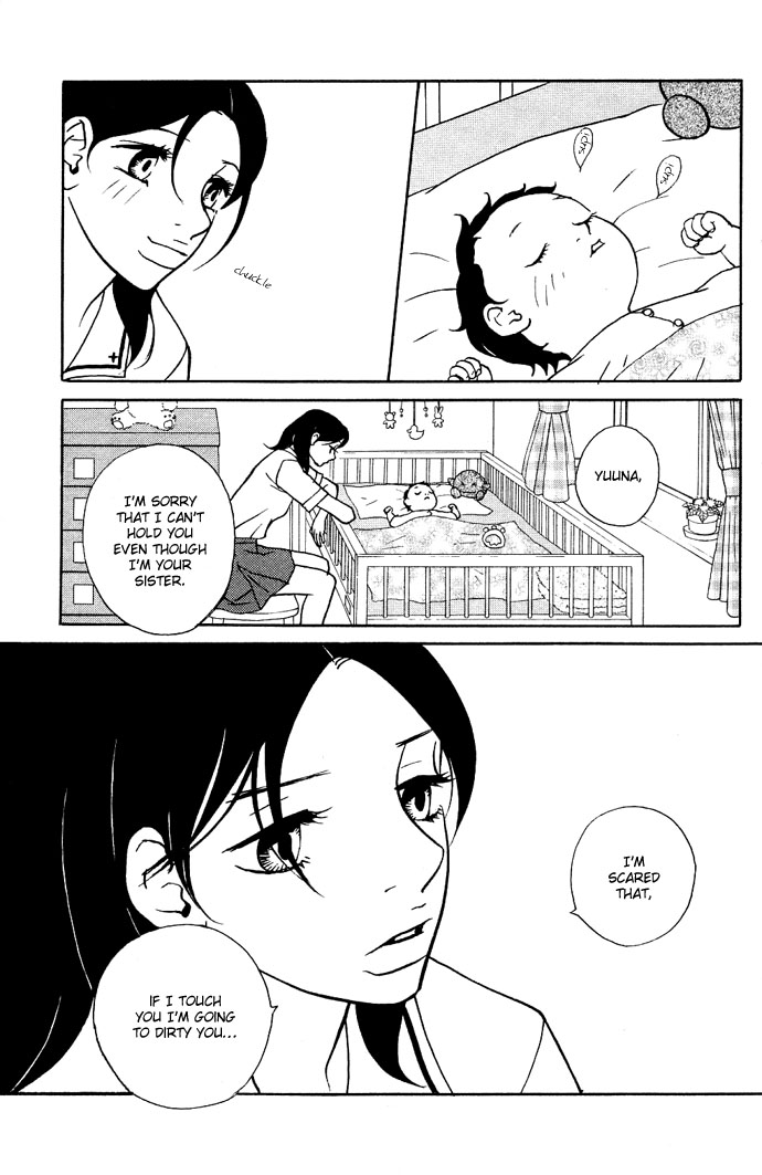 Extra Heavy Syrup Chapter 3.2 page 23 - Chapter 3 v2 : Side Story: We Are Also In Arcadia [End]