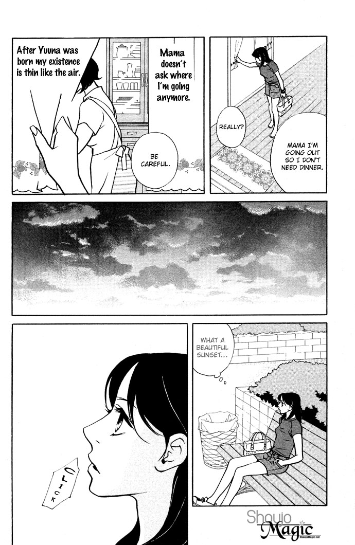 Extra Heavy Syrup Chapter 3.2 page 24 - Chapter 3 v2 : Side Story: We Are Also In Arcadia [End]