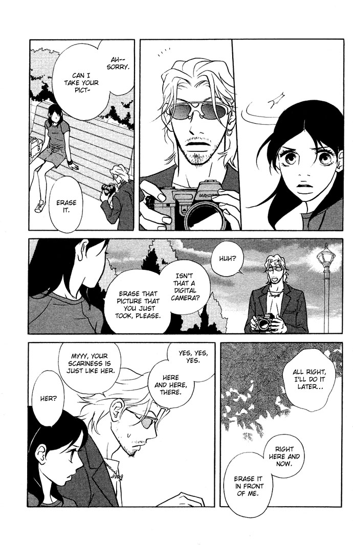 Extra Heavy Syrup Chapter 3.2 page 25 - Chapter 3 v2 : Side Story: We Are Also In Arcadia [End]