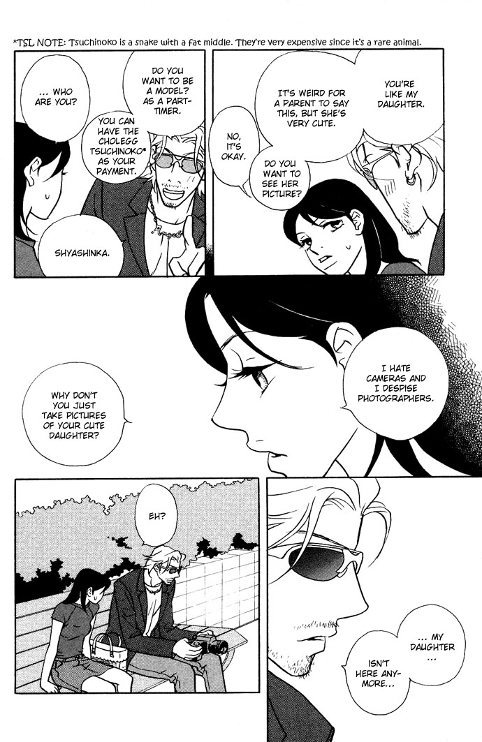 Extra Heavy Syrup Chapter 3.2 page 26 - Chapter 3 v2 : Side Story: We Are Also In Arcadia [End]