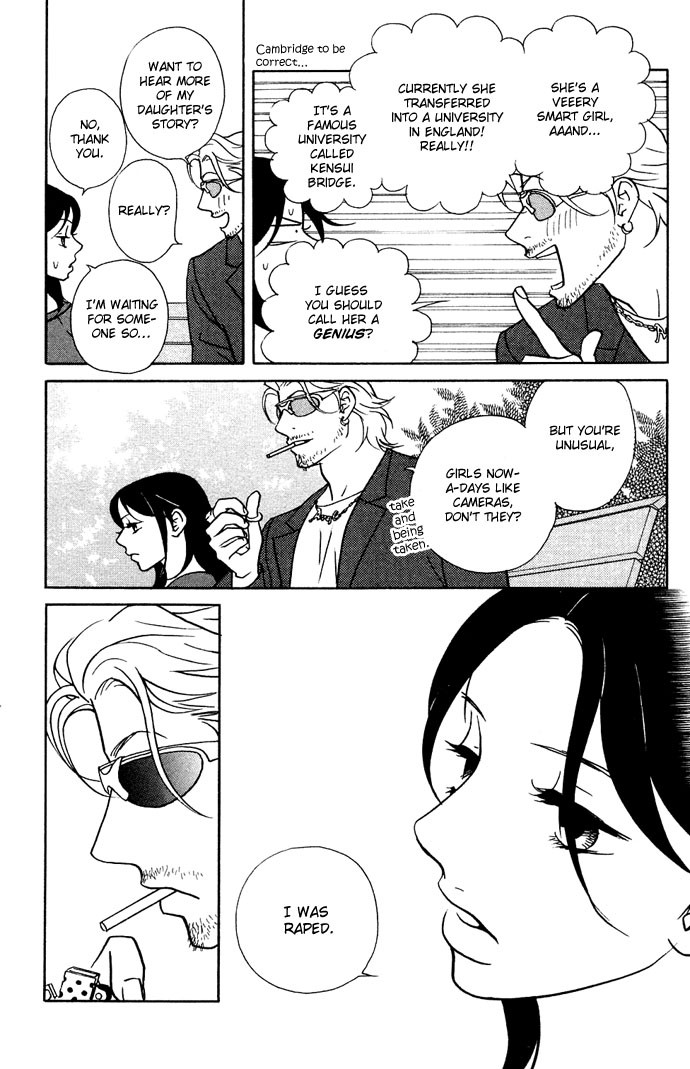 Extra Heavy Syrup Chapter 3.2 page 27 - Chapter 3 v2 : Side Story: We Are Also In Arcadia [End]