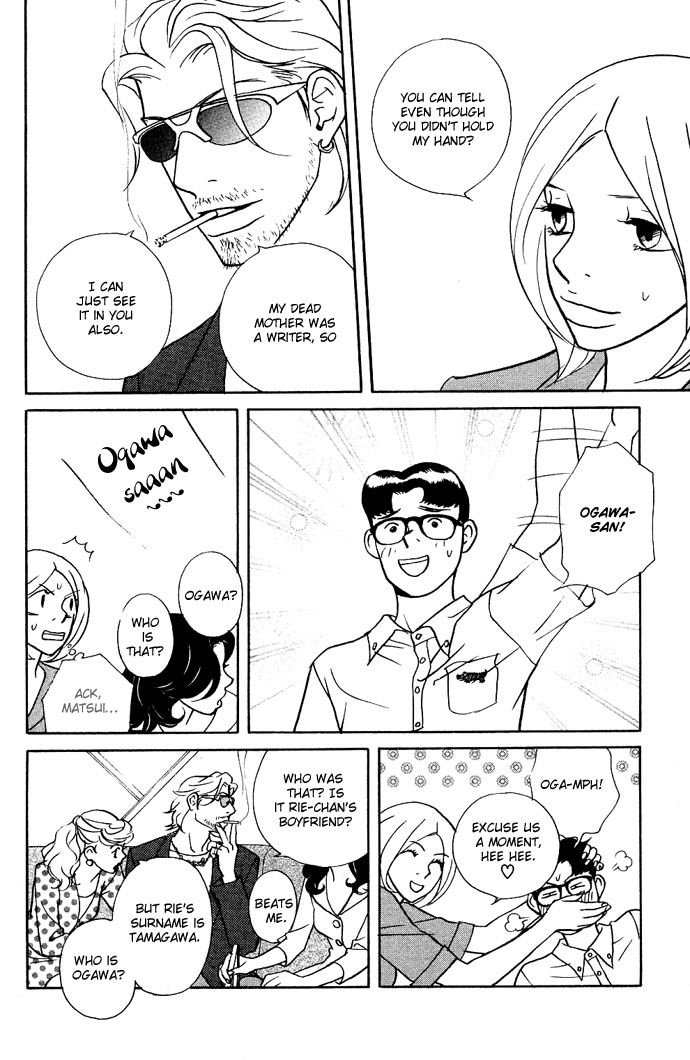 Extra Heavy Syrup Chapter 3.2 page 32 - Chapter 3 v2 : Side Story: We Are Also In Arcadia [End]