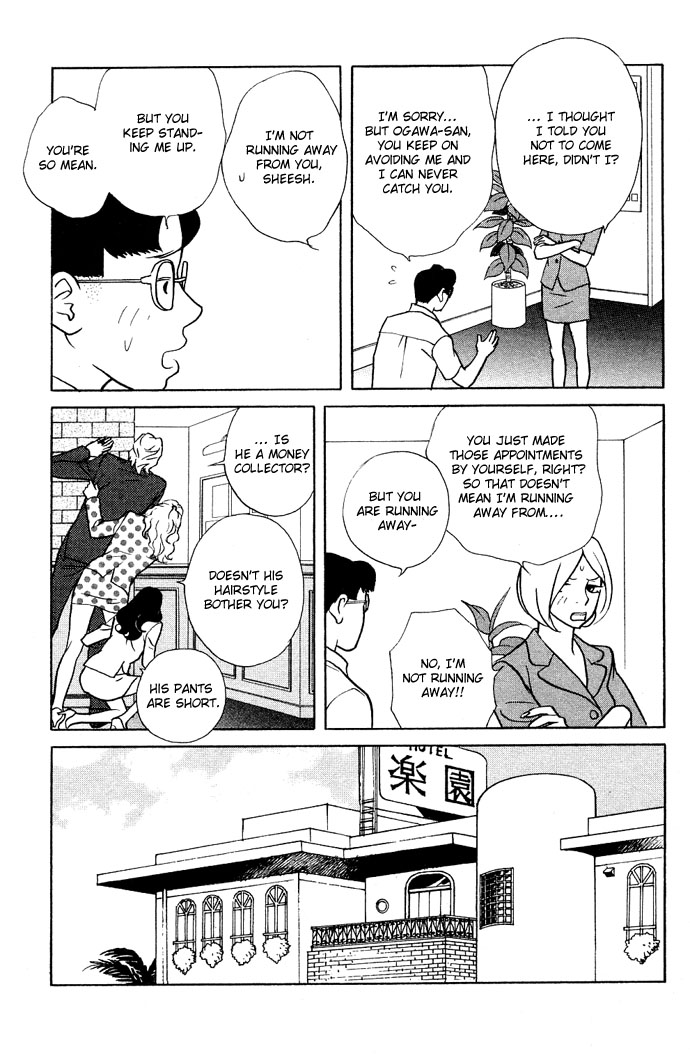 Extra Heavy Syrup Chapter 3.2 page 33 - Chapter 3 v2 : Side Story: We Are Also In Arcadia [End]